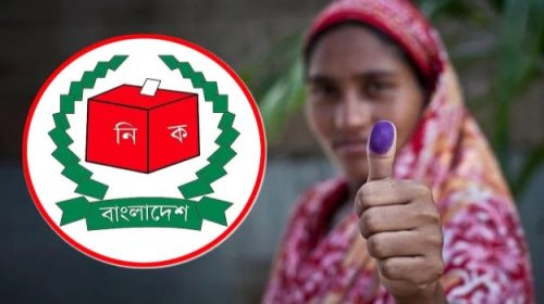 তপশিল নিয়ে