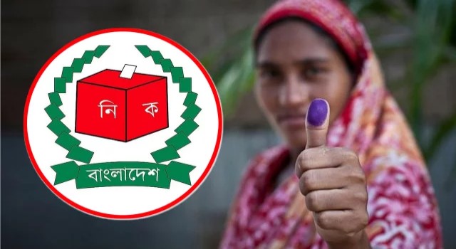 তপশিল নিয়ে