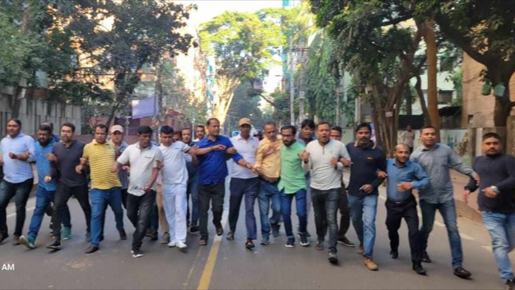 স্বেচ্ছাসেবক দলের বিক্ষোভ