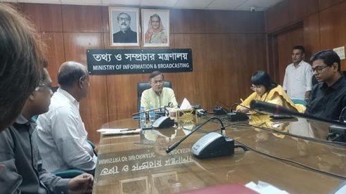তথ্যমন্ত্রী