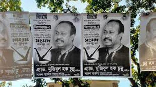চুন্নুর পোস্টারে