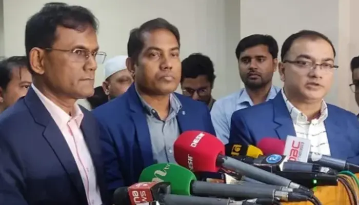 ইসি