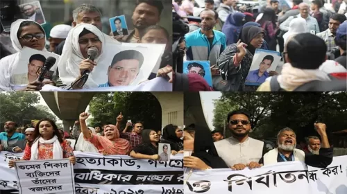 মানববন্ধনে আরোয়া