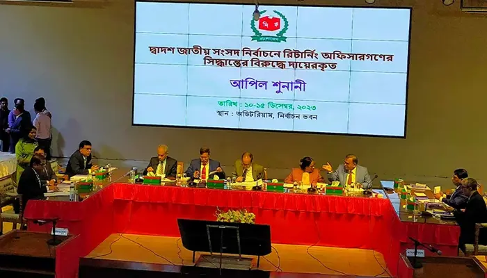 আপিল শুনানি