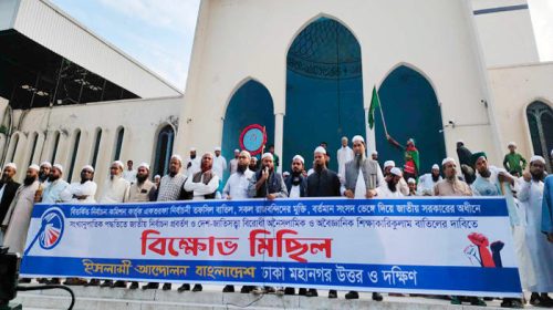ইসলামী আন্দোলন বাংলাদেশে