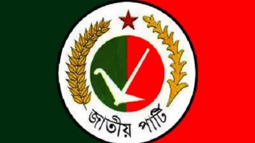 জাতীয় পার্টি