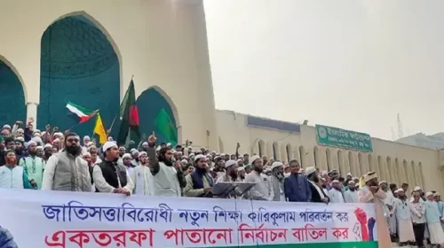 ইসলামী আন্দোলন