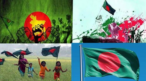 বিজয়ের মাস