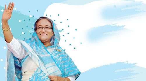 শেখ হাসিনা