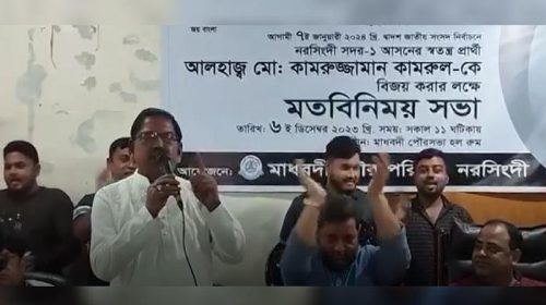 আ. লীগ নেতা