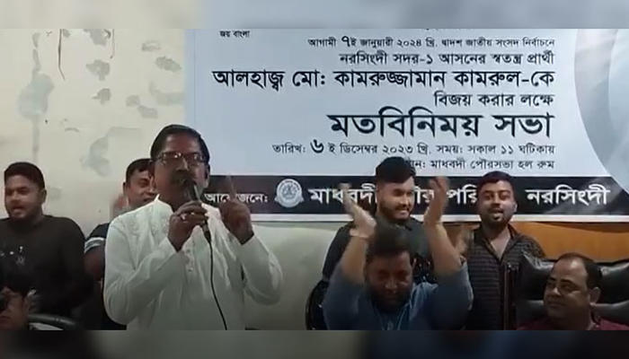 আ. লীগ নেতা