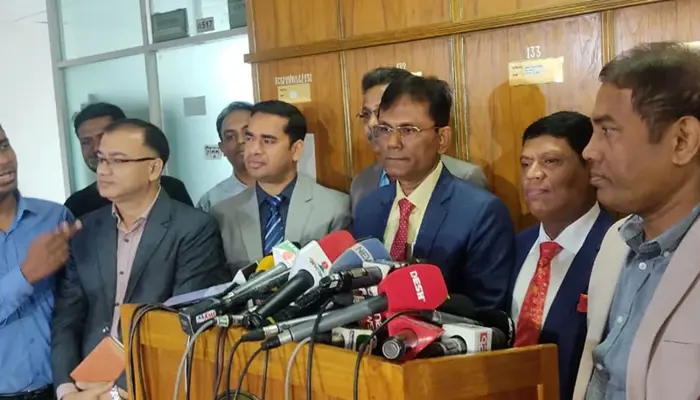ইসি