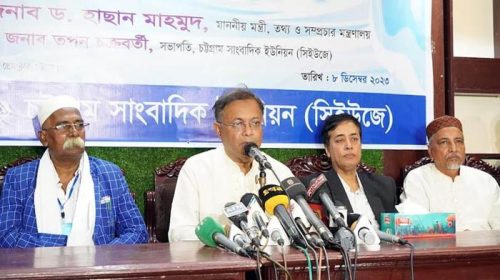 তথ্যমন্ত্রী