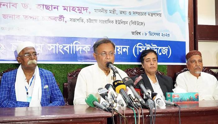 তথ্যমন্ত্রী