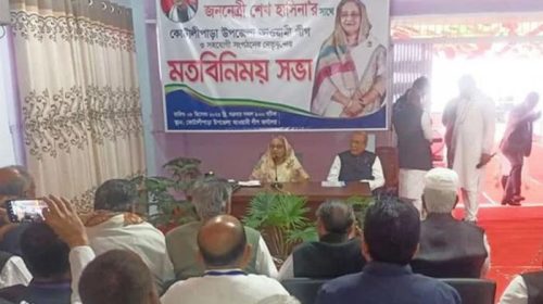প্রধানমন্ত্রী