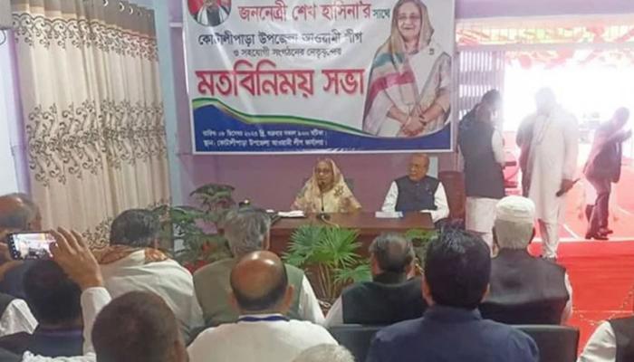 প্রধানমন্ত্রী