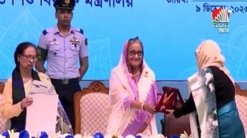 প্রধানমন্ত্রীর