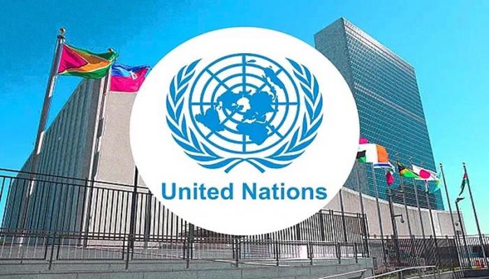 জাতিসংঘ