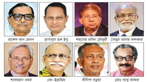 ঘুম হারাম