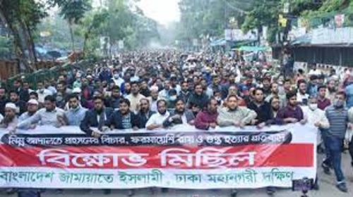 বাংলাদেশ জামায়াতে ইসলামী
