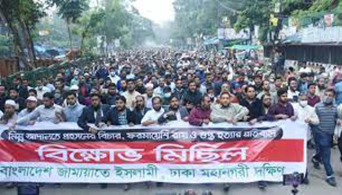 বাংলাদেশ জামায়াতে ইসলামী