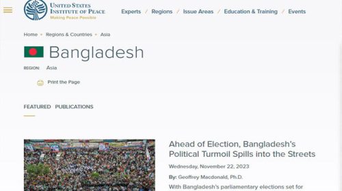মার্কিন প্রতিবেদনে