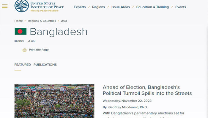 মার্কিন প্রতিবেদনে