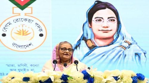 প্রধানমন্ত্রী
