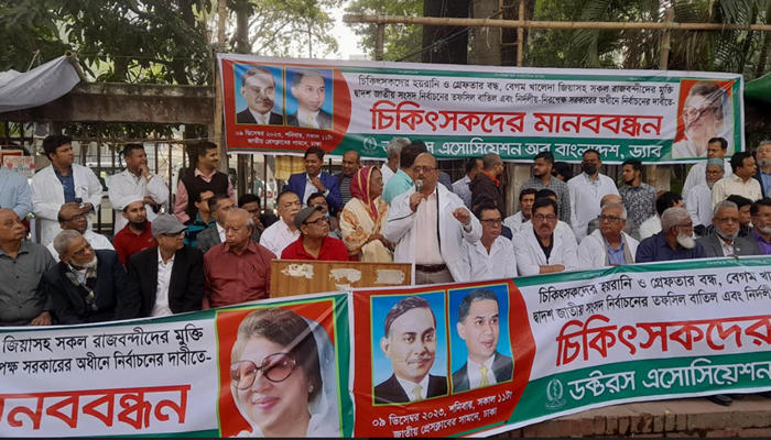 হুঁশিয়ারি ড্যাবের