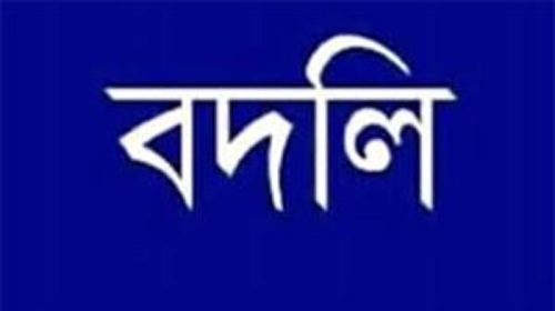 বদলি