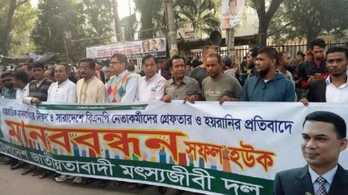 বিএনপি