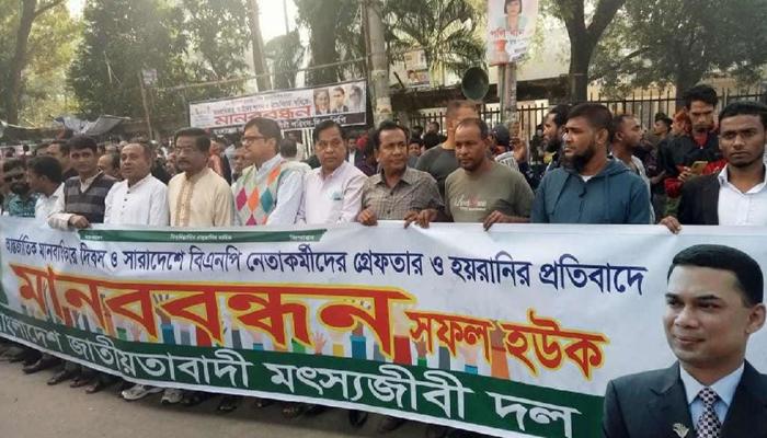 বিএনপি