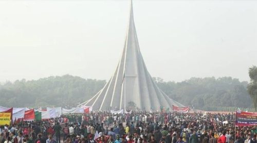 বিজয় দিবস