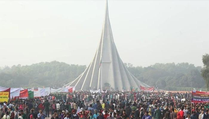 বিজয় দিবস
