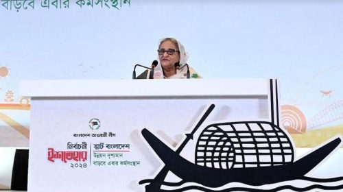 আওয়ামী লীগ