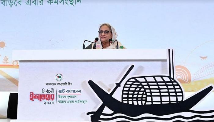 আওয়ামী লীগ