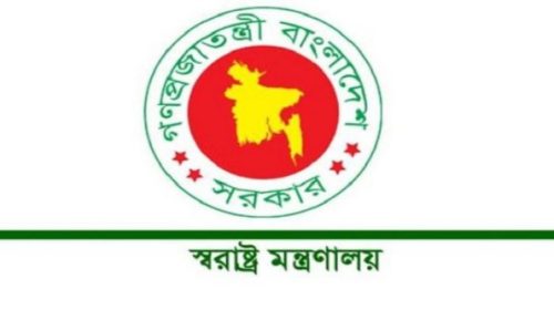 ইসি