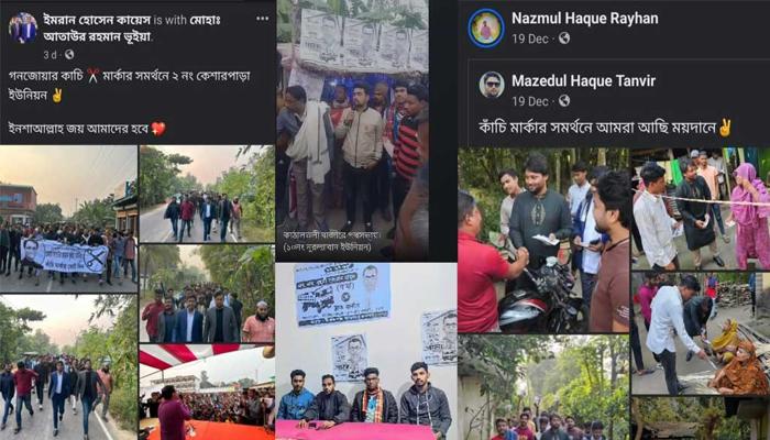 ছাত্রলীগ!