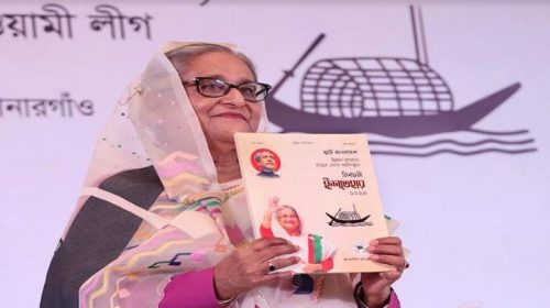 প্রধানমন্ত্রী