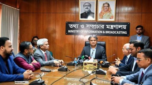 তথ্য প্রতিমন্ত্রী