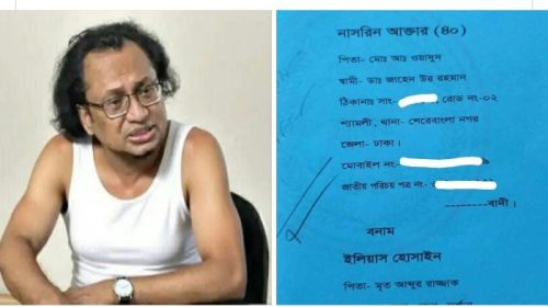 জাহেদ উর রহমান