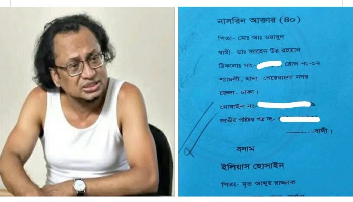 জাহেদ উর রহমান