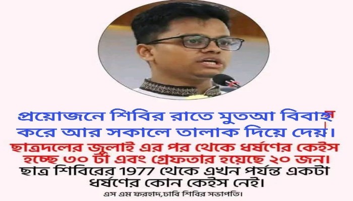 বিস্ফোরক স্বীকারোক্তি
