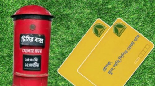 কোথায় আছো তুমি কেমন আছো