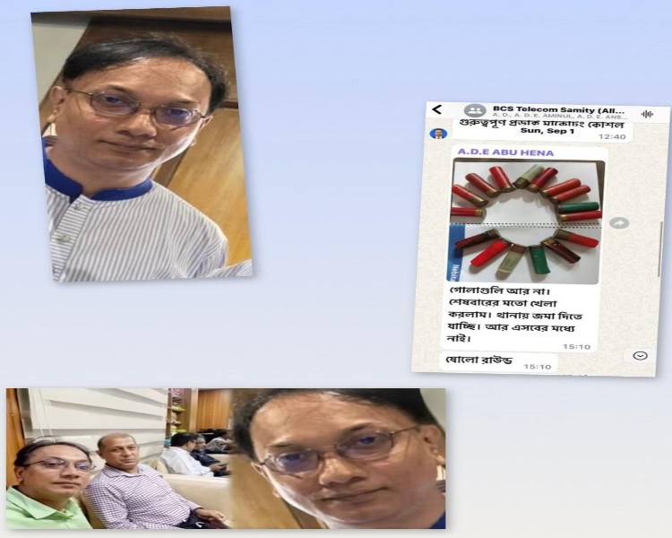 টেলিযোগাযোগ অধিদপ্তরের