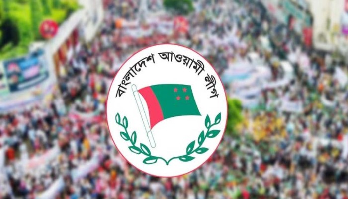 আওয়ামী লীগের