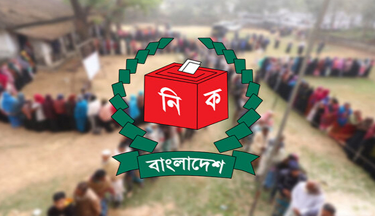 নির্বাচন