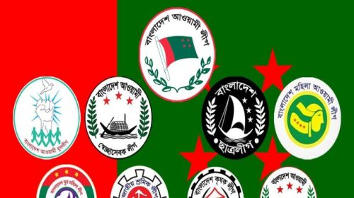 বাংলাদেশ আওয়ামী লী