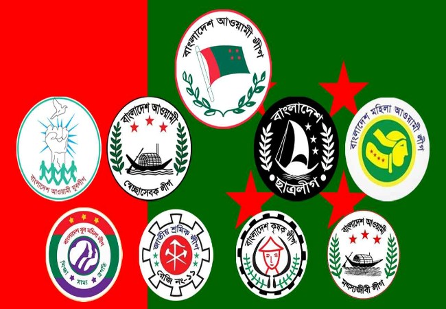 বাংলাদেশ আওয়ামী লী