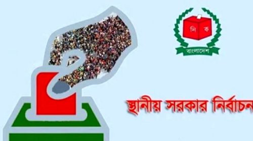 স্থানীয় সরকার